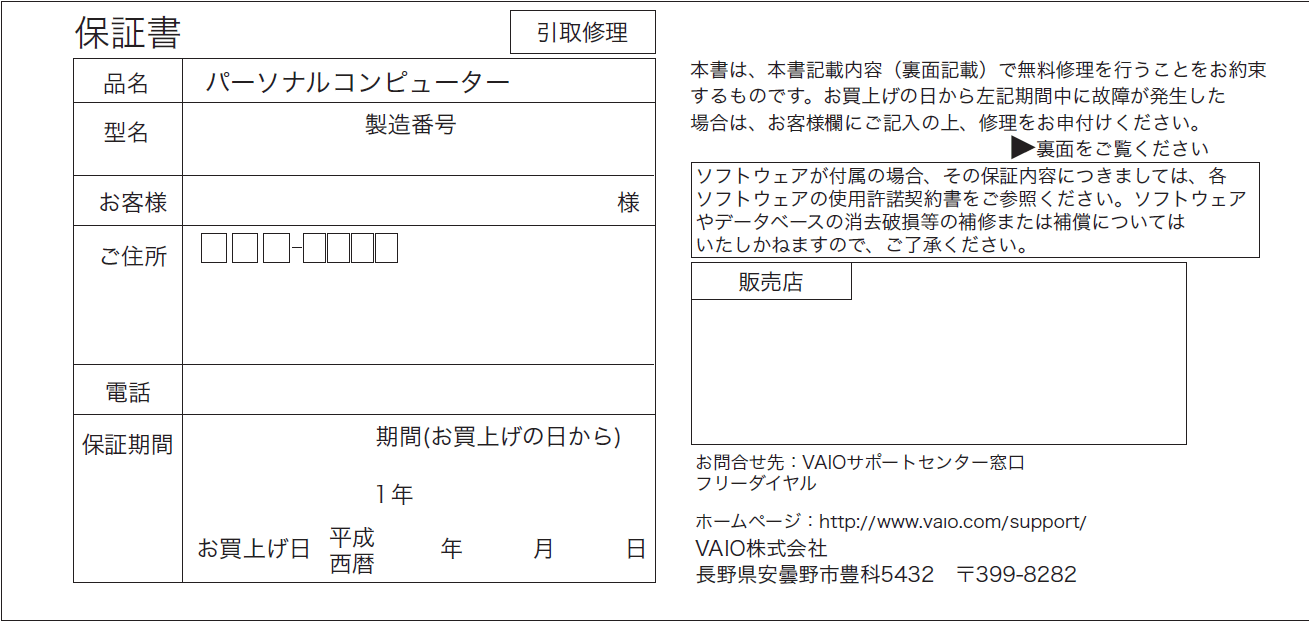 SN画面4