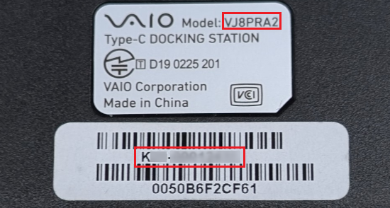 ドッキングステーションのモデル名とシリアル番号が赤枠で囲われた画像