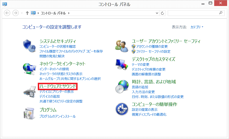コントロールパネル画面1