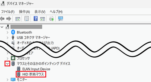 USBポートが赤で囲われている画像