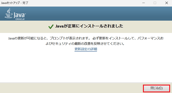 お客様のコードが赤く囲われている画像