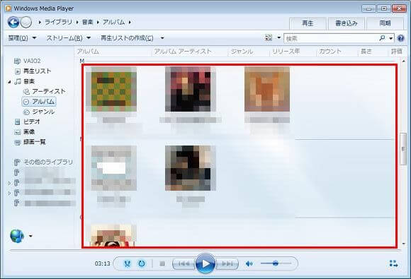 [Windows Media Player]画面