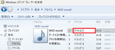 入力欄が赤で囲われている画像