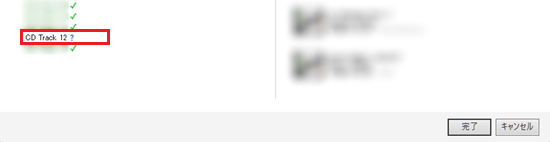 このページを表示できませんと表示された画像