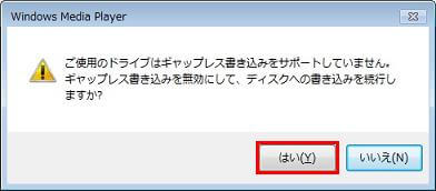 メッセージ画面