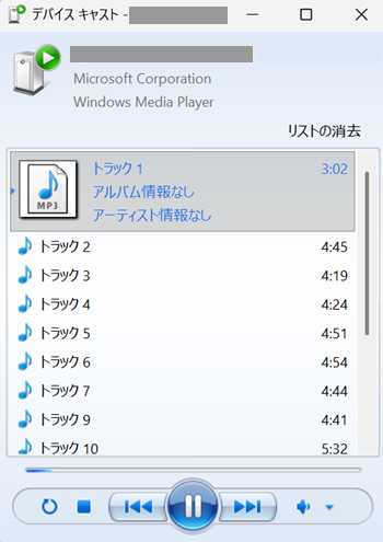 デバイスキャストする再生機器が赤で囲われている画像