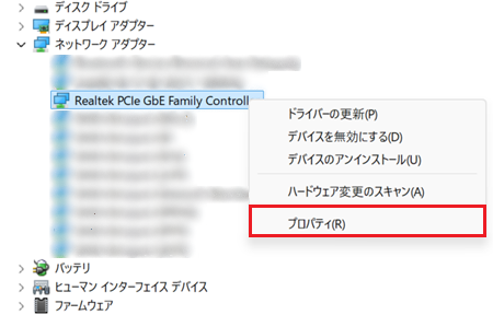 プロパティが赤で囲われている画像