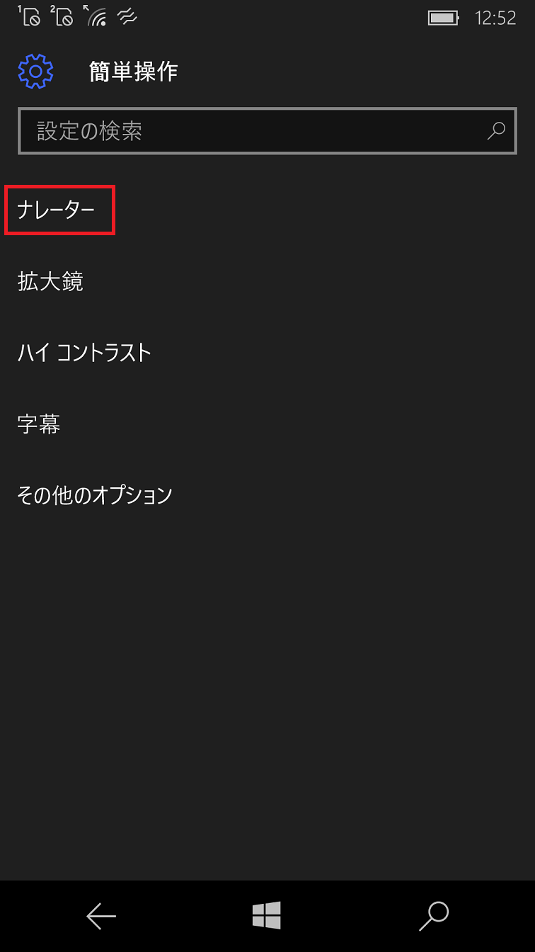 [簡単操作]画面