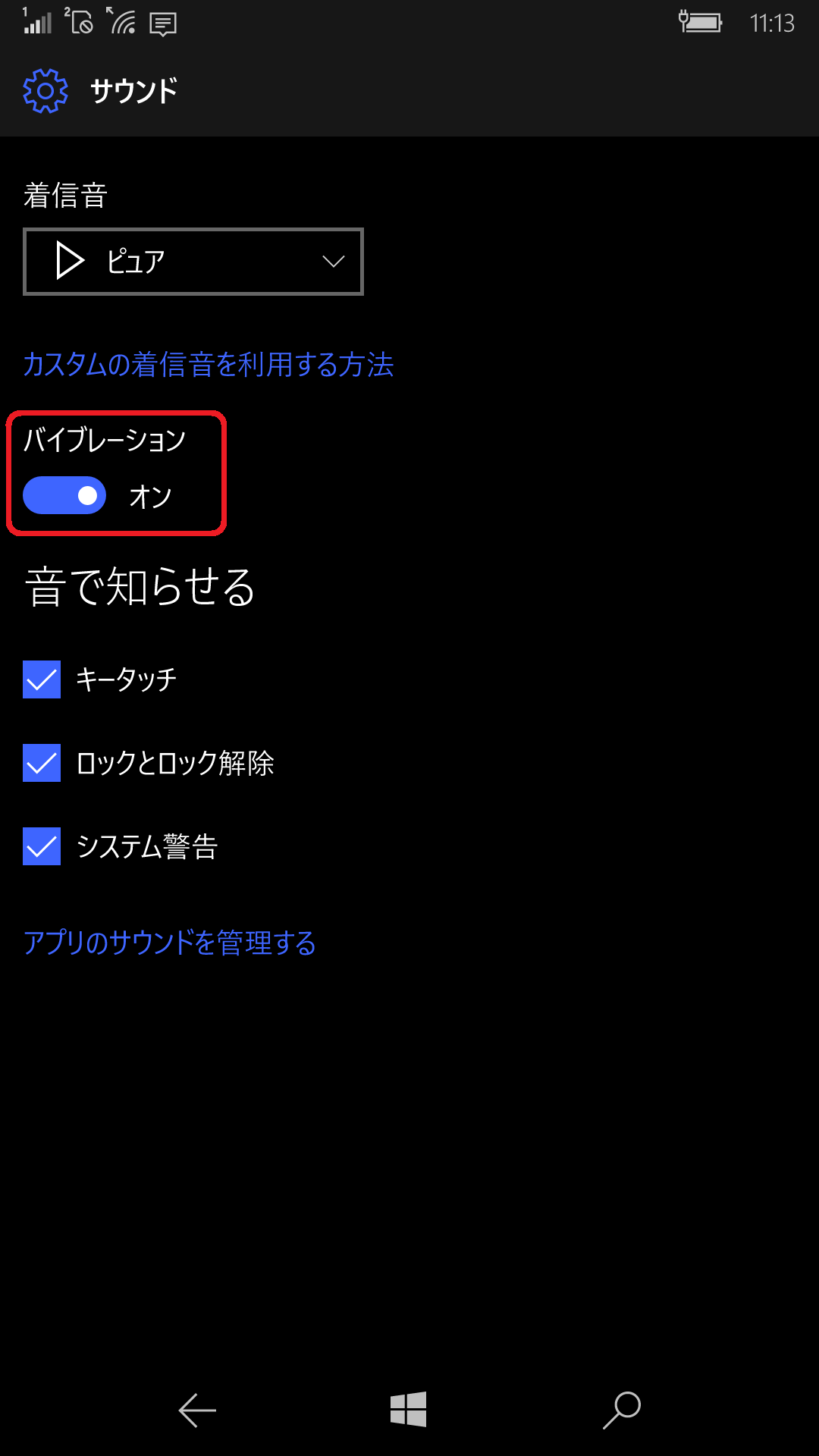 Image
