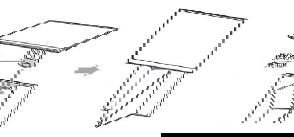 カバースタンドをたたむ