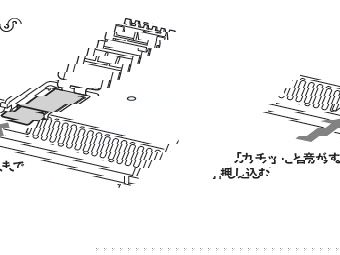 simカードを押し込む