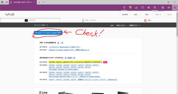 Microsoft EdgeWebノート