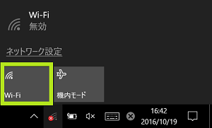 Wi-Fiボタン
