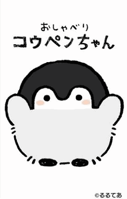 マニュアル | おしゃべりコウペンちゃん サポート
