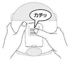 初期設定-背面電源スイッチ
