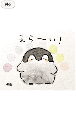 コウペンちゃん画像01