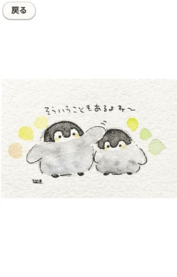 コウペンちゃん画像02