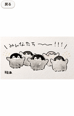 コウペンちゃん画像03